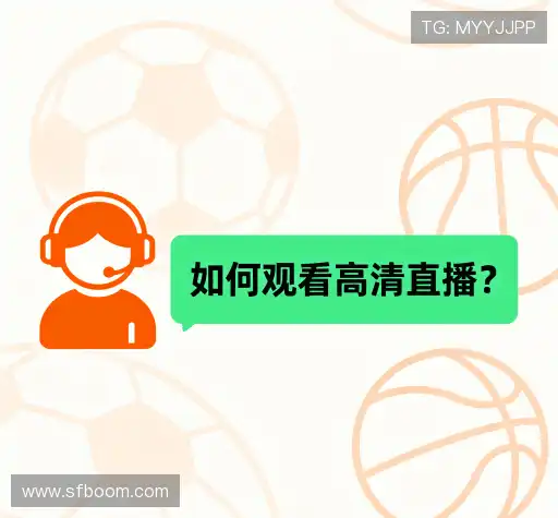 疑问解决站
